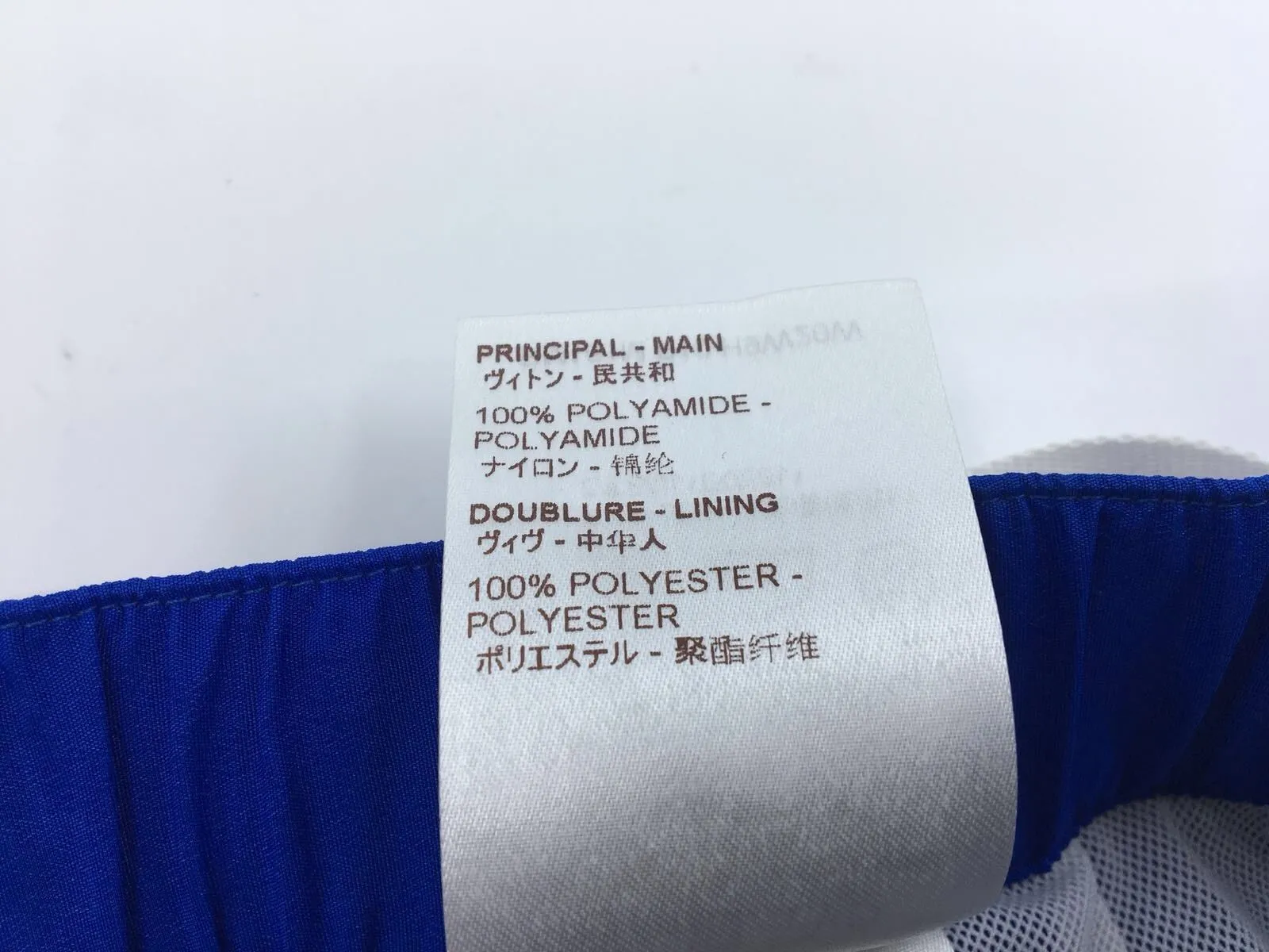 Board Shorts with Belt